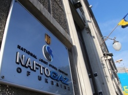Нафтогаз получил четыре спецразрешения на добычу газа в Черном море