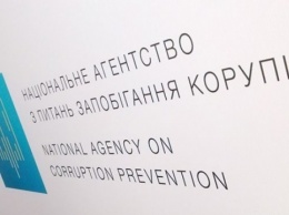 НАПК проверяет декларации Богдана, Новинского и Козака