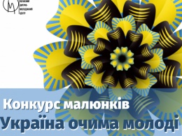 Добропольчан приглашают поучаствовать в областном конкурсе рисунков ко Дню Независимости