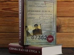 "Дело Василия Стуса": Медведчук должен выплатить "Вивату" почти 300 тысяч гривен