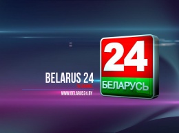 В Украине внесли в черный список белорусский государственный телеканал