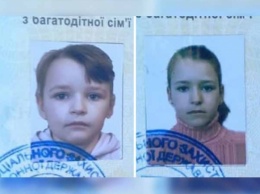 На Херсонщине разыскивают двух пропавших детей