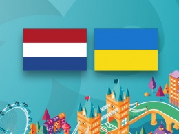 Украина проявляет характер, но уступает Нидерландам