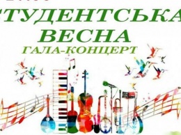 В Харькове пройдет фестиваль студенческого искусства