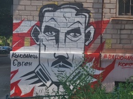 Новый мурал: в Днепре в честь украинского националиста нарисовали граффити