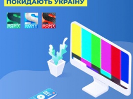 Украинцев предупредили об отключении популярных телеканалов
