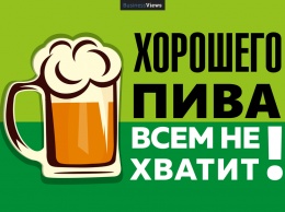 Харьковские коммунальщики закупили две тысячи литров пива