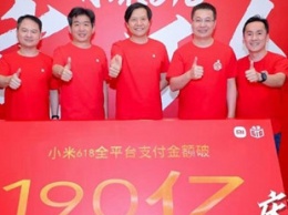 За 18 дней Xiaomi продала смартфонов на 3 миллиарда долларов