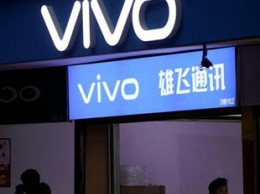 Раскрыто название первого планшета Vivo