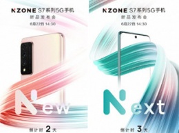 NZone - новый бренд смартфонов Huawei