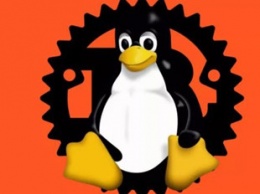 Google профинансирует добавление поддержки языка Rust в ядро Linux