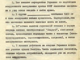 Главный разведчик России сообщил, когда в СССР узнали о точной дате нападении Германии. Документ
