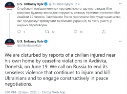 Посольство США в Украине обвинило Россию в ранении жителя Авдеевки