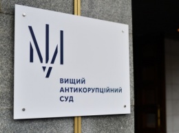 Высший антикоррупционный суд выбрал экс-руководителю Украгролизинга меру пресечения