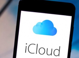 Apple преуменьшила опасность критической уязвимости в iCloud