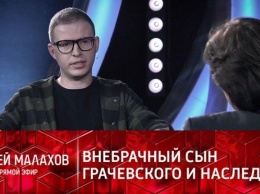 Белоцерковская объяснила, почему не желает общаться с внебрачным сыном Грачевского