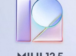 Смартфон Xiaomi 2018 года получил MIUI 12.5