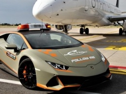«Бычий эскорт»: суперкар Lamborghini стал автомобилем сопровождения самолетов