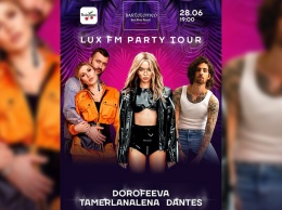 В Днепре пройдет вечеринка «Люкс ФМ» с DOROFEEVA и DANTES