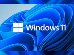 Microsoft рассказала о том, что удалила и изменила в Windows 11