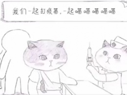 Китайцы создали мультфильм о вакцинации от коронавируса