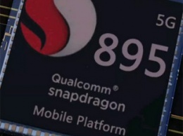 Lenovo выпустит первый в мире смартфон на базе Snapdragon 895