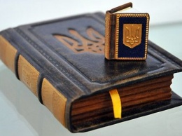 Сегодня День Конституции Украины - история главного документа страны