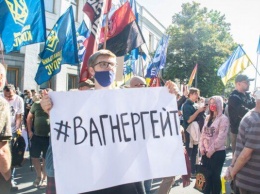 Митинг под офисом Зеленского устроили активисты из-за «вагнеровцев» (ВИДЕО)