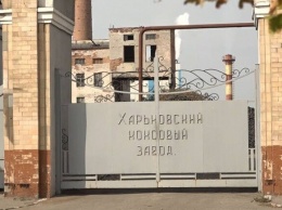 Два десятка нарушений: что нашли пожарные при проверке коксового завода в Харькове