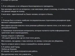 "Оставьте меня в покое". Мэр Днепра Филатов опроверг слухи о своем походе в президенты