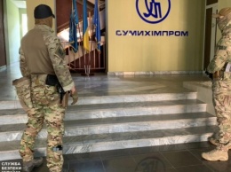 СБУ заблокировала схему присвоения имущества «Сумыхимпрома»