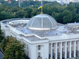 Рада рассмотрит законопроект о деятельности Госбюро расследований