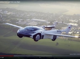 Будущее уже наступило: прототип летающей машины совершил первый междугородний перелет