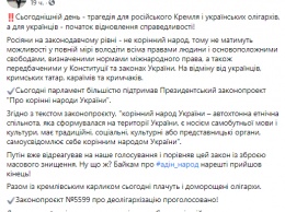 "Слуга народа" Семинский провозгласил лишение конституционных прав проживающих в Украине русских