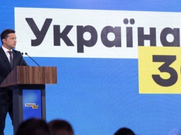 Зеленский назвал "Северный поток - 2" самым большим вызовом для Украины
