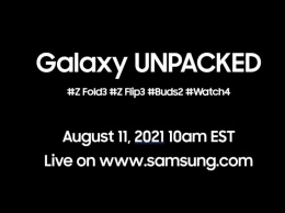 11 августа Samsung представит Z Fold3, Z Flip3, Buds2 и Watch4