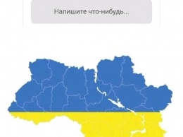 JBL попала в скандал из-за карты Украины без Крыма и части Донбасса. Компания анонсировала увольнения виновных