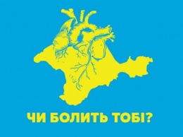 Американский бренд извинился за «обрезанную» карту Украины (ФОТО)