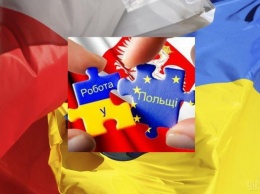 5 тыс. долл. и жилье - Польша увеличила число вакансий для украинцев