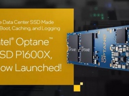 Intel Optane SSD P1600X - M.2-накопители для работы операционной системы и кеша