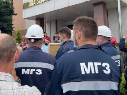 Рабочие НГЗ вышли под апелляционный суд Николаевской области: "Остановите рейдеров"