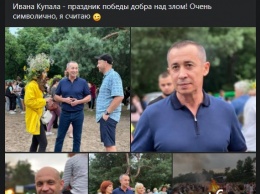 Днепровский депутат с мусульманскими корнями пропиарился на празднике с языческими корнями