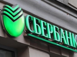 В РФ мужчина захватил заложников в отделении Сбербанка