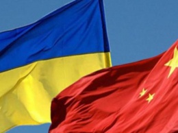 Украина и Китай подписали важное соглашение по сотрудничеству