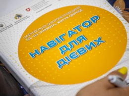 Днепропетровщина - лидер Украины по цифровым перевоплощениям