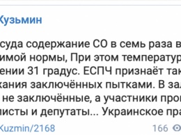 "ЕСПЧ признает такие условия пытками". В ОПЗЖ жалуются на сильную жару в зале заседания по делу Медведчука