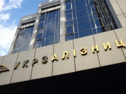 Суд разрешил взыскать 1,8 млрд грн с "Укрзализныци"