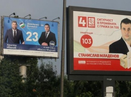 Выборы в Болгарии: надежда на новую эру без Бойко Борисова