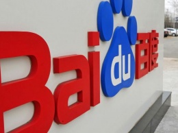 Компания Baidu выпустит автомобиль, похожий на робота