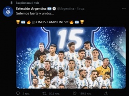 Аргентина выиграла Кубок Америки по футболу, обыграв в финале Бразилию